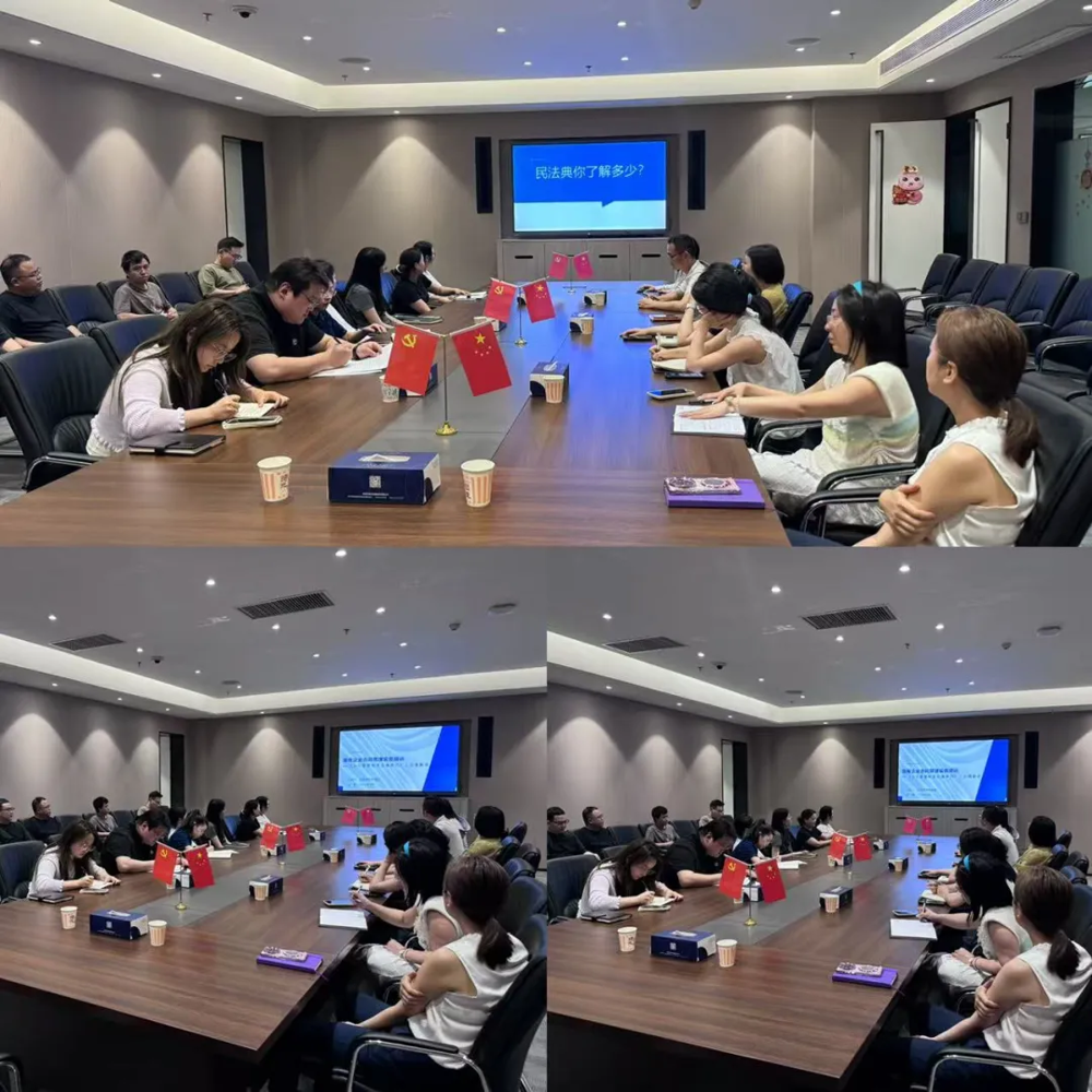 典”亮企业·共护营商】市城发集团深入开展2025年“民法典宣传月”活动_国资动态_综合动态_常德市人民政府国有资产监督管理委员会