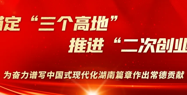 【“典”亮企业·共护营商】市城发集团深入开展2025年“民法典宣传月”活动