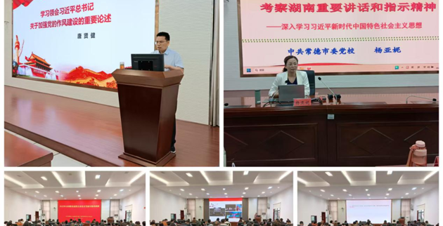 市国资委举办2025年监管企业党员发展对象培训班