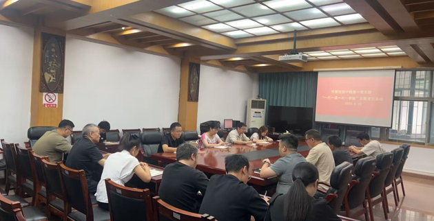市规划设计院党总支组织技术骨干学习贯彻中央城市工作会议精神