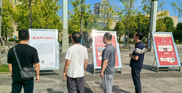 市建筑设计院党支部组织党员参观湖南抗战档案展