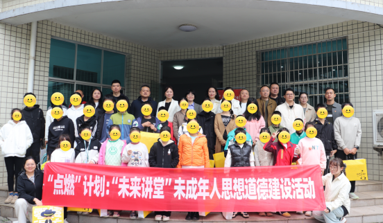 情系童心 与爱同行