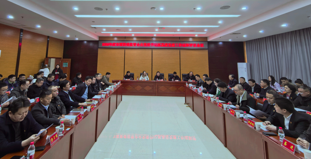 市国资委召开2025年度监管企业党委书记抓基层党建工作述职评议会议——锚定“党建引领攻坚年”　推动党建与业务深度融合