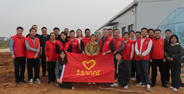 市国资委开展2026年全民义务植树活动——为乡村振兴添新绿