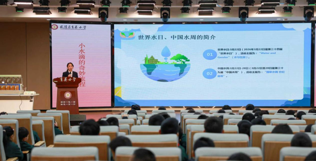 从沅江到童心：一滴水的“奇妙旅程”，在300余名孩子心中激荡