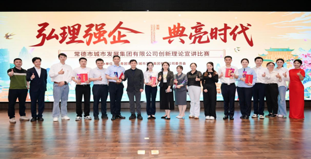 市城发集团圆满完成“民法典宣传月”系列活动