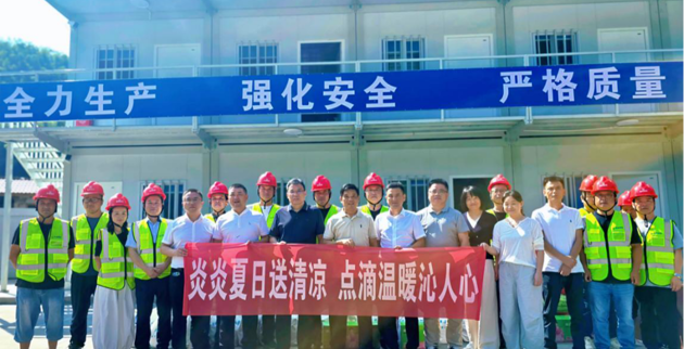 炎炎夏日送清凉 工会关怀沁人心