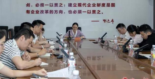 学纪知纪明底线 承诺践诺守初心——常德市国资系统“国正道”青年干部交流研讨平台“清风护航守廉组”聆听廉政微党课